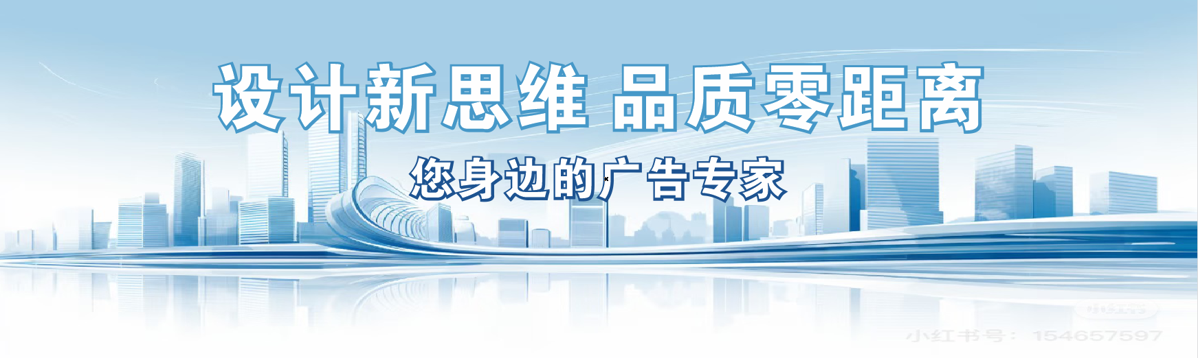 大荔县凯创传媒-全方位宣传渠道