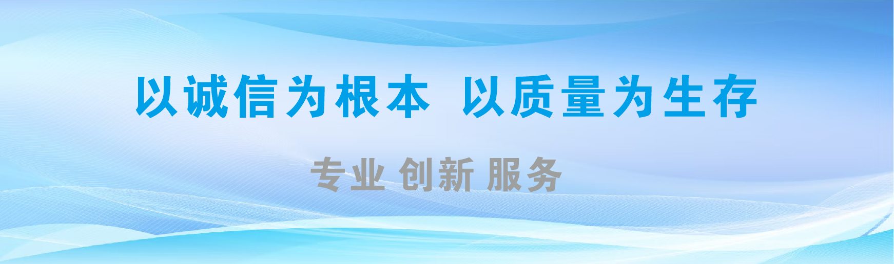 大荔县凯创传媒-全国户外广告发布商