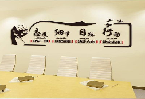 大荔县企业文化墙主要展示什么？