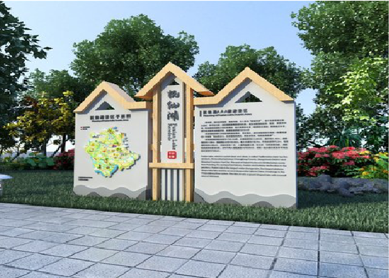 大荔县景区标识标牌设计要求。