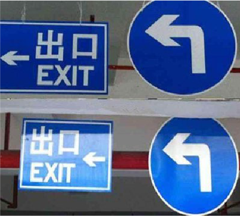 大荔县在日常生活中如何区分标识与标牌？