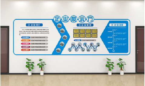 大荔县设计师必看的文化墙设计定律。