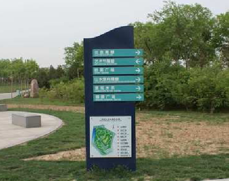 大荔县标识标牌