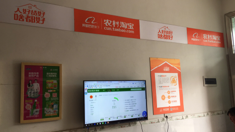 大荔县村淘店面装修