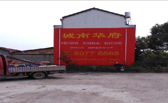 大荔县墙体彩绘如何呈现最大效果？