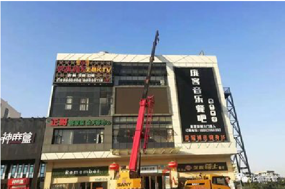 大荔县户外广告招牌设计制作。