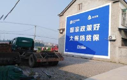 大荔县在城镇刷墙体广告会有效果吗？