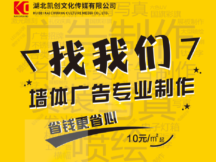 大荔县如何增加广告公司的业务量？