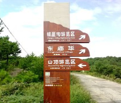 大荔县标识标牌制作验收标准有哪些？