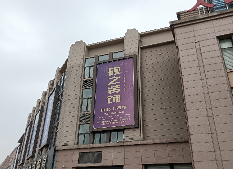 大荔县高空喷绘如何安装？