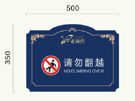 大荔县在标牌设计中，如何满足客户需求？