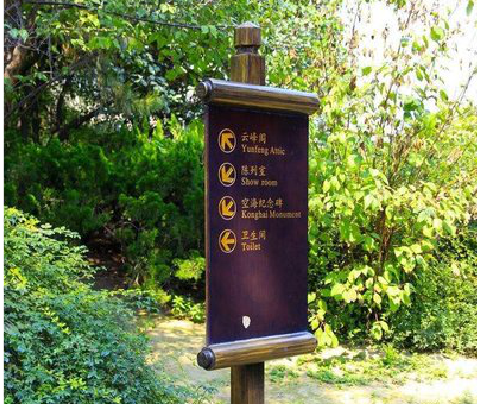 大荔县标识牌与环境之间有什么关系？