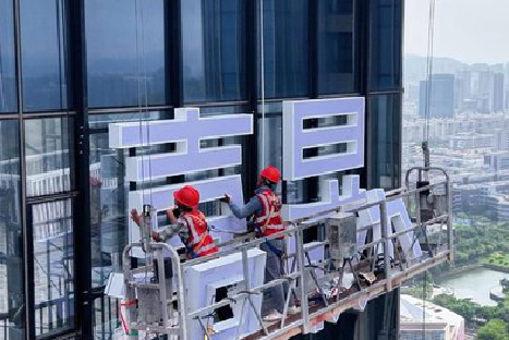 大荔县玻璃上安装发光字怎么固定呢？