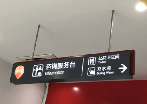 大荔县商场标识牌如何和商场整体装修风格保持一致？